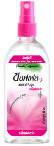 1 Mosquito Spray
