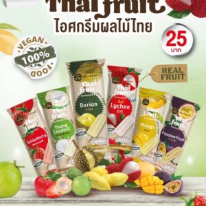 Ete Thai Fruit